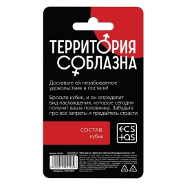 Неоновый кубик "Наслаждение для неё"