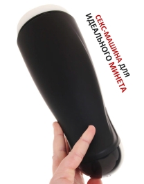 Авто-мастурбатор PDX Elite Fap-gasm