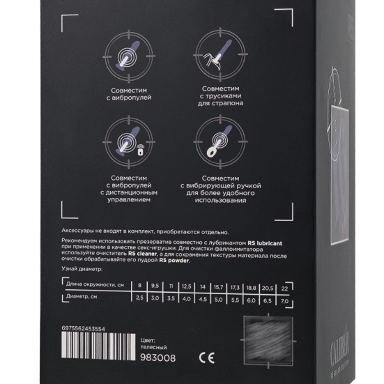 Фаллос RealStick CALIBER 16/6