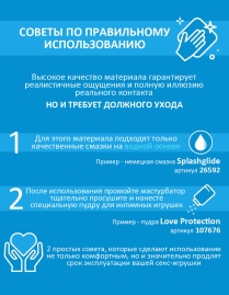 Мастурбатор PDX Plus Heaven Stroker