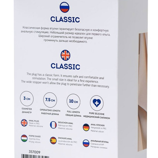 Пробки ToDo Сlassic